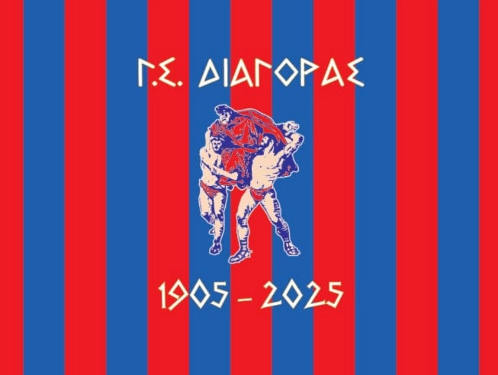 Ο Διαγόρας Ρόδου ευχαρίστησε τον Εθνικό Αστέρα για την φιλοξενεία