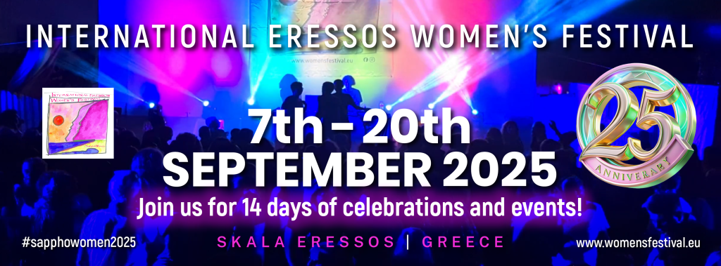 Ξεκίνησε στην Σκάλα Ερεσού το 25 Διεθνές Φεστιβάλ Γυναικών «Σαπφώ»