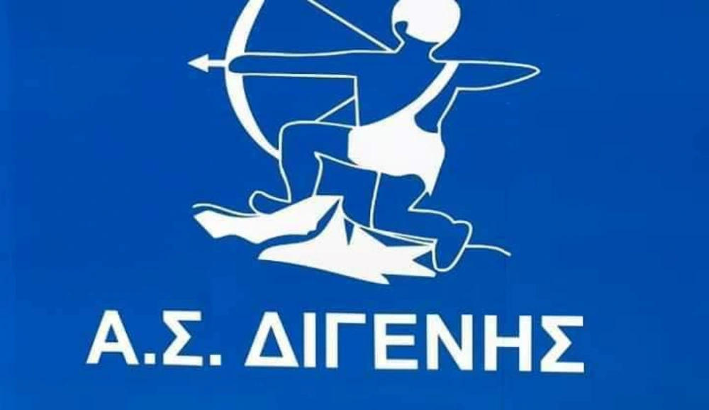 Επέστρεψαν στον Διγενή Κοσκινού Πατσιαούρας και Τσερκέζης