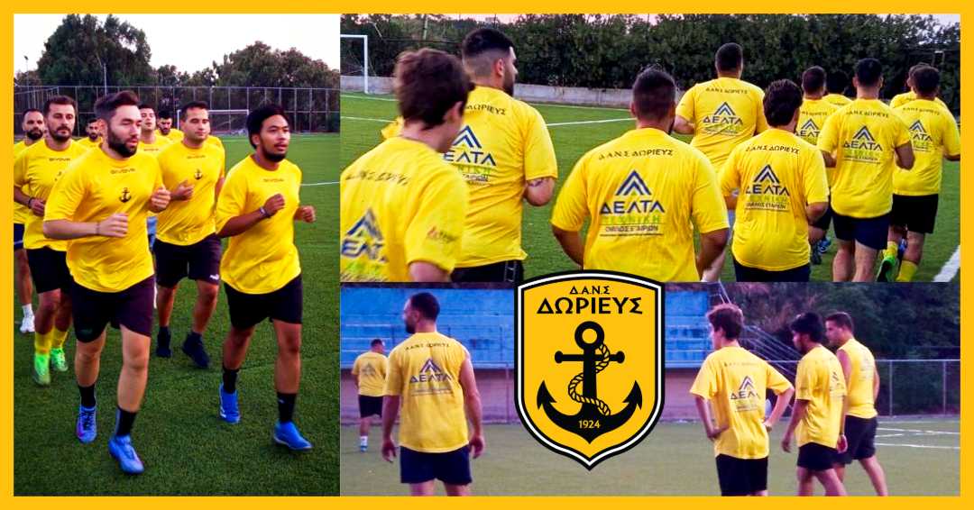 Η σεζόν 2025–26 ξεκίνησε για τον Δ.Α.Ν.Σ ΔΩΡΙΕΥΣ
