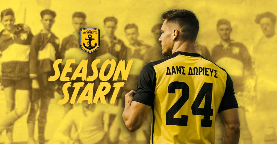 Έναρξη προετοιμασίας για τον Δωριέα – Με όραμα και πίστη στη νέα σεζόν