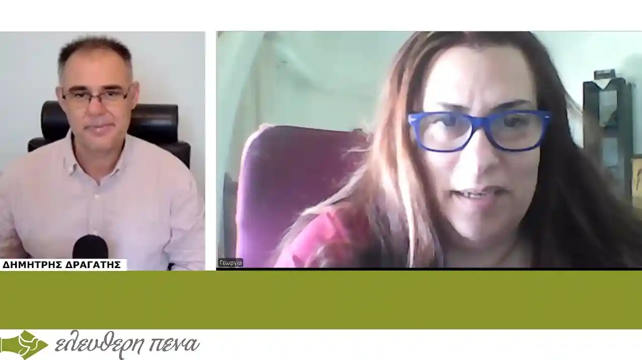 “Στη χώρα που γεννήθηκε η Δημοκρατία, δυστυχώς …κινδυνεύει να πεθάνει!”