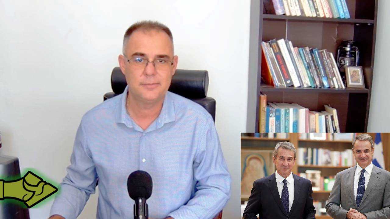 Λοβέρδος στη ΝΔ: Η πολιτική σε κατάντια – Τέλος οι ιδεολογίες, μόνο και παλιά και νέα τάξη πραγμάτων