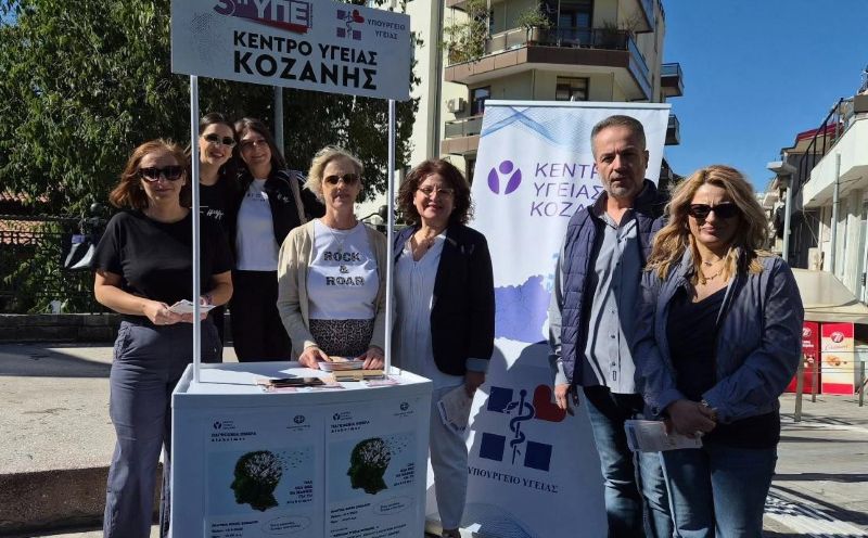 Ενημέρωση, πρόληψη και στήριξη: Δράση για το Αλτσχάιμερ στην Κοζάνη – Δείτε φωτογραφίες & βίντεο
