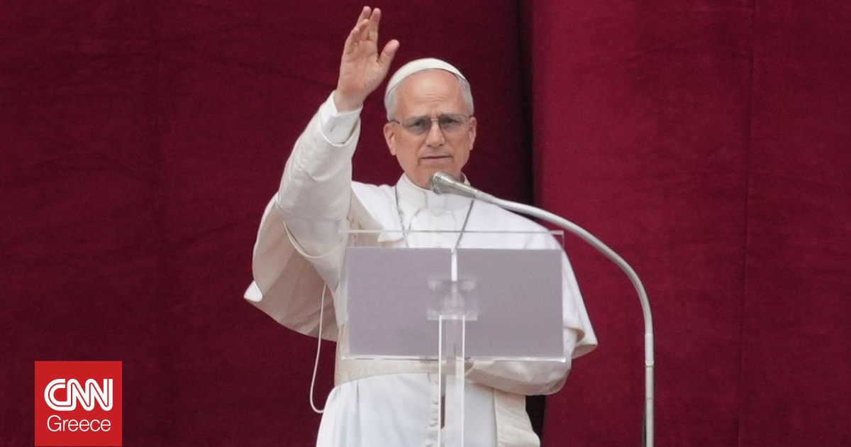 Ο ισραηλινός πρόεδρος θα συναντηθεί την Πέμπτη με τον πάπα Λέοντα στο Βατικανό