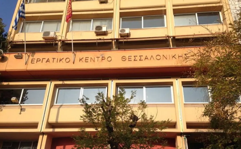 Θεσσαλονίκη: Συλλυπητήρια ΕΚΘ για το εργατικό δυστύχημα με 35χρονο