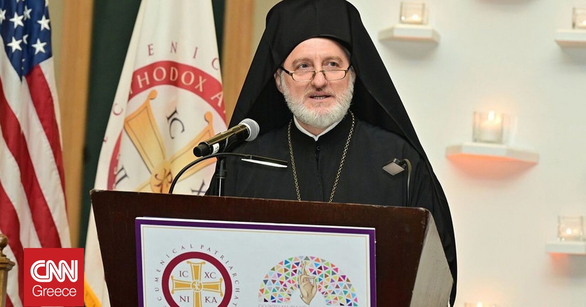 Aρχιεπίσκοπος Αμερικής: Η δολοφονία του Τσάρλι Κερκ πληγώνει την ίδια την ψυχή της Αμερικής