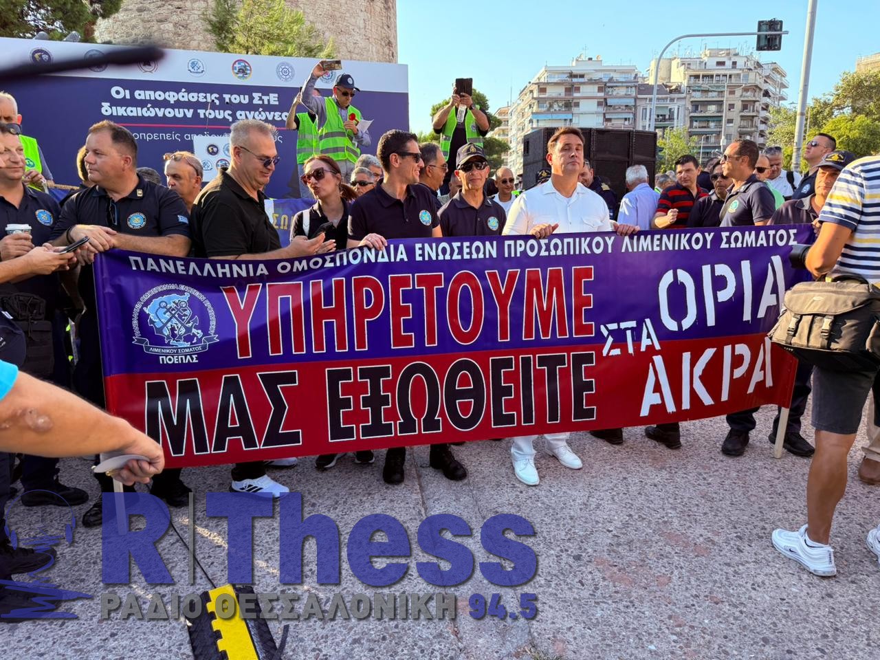 Συγκέντρωση ένστολων στη Θεσσαλονίκη (VIDEO & PHOTO)