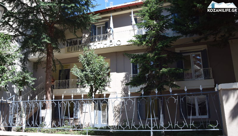 Έναρξη λειτουργίας νέας ηλεκτρονικής πλατφόρμας για την καλύτερη εξυπηρέτηση των μελών του Επιμελητηρίου Κοζάνης