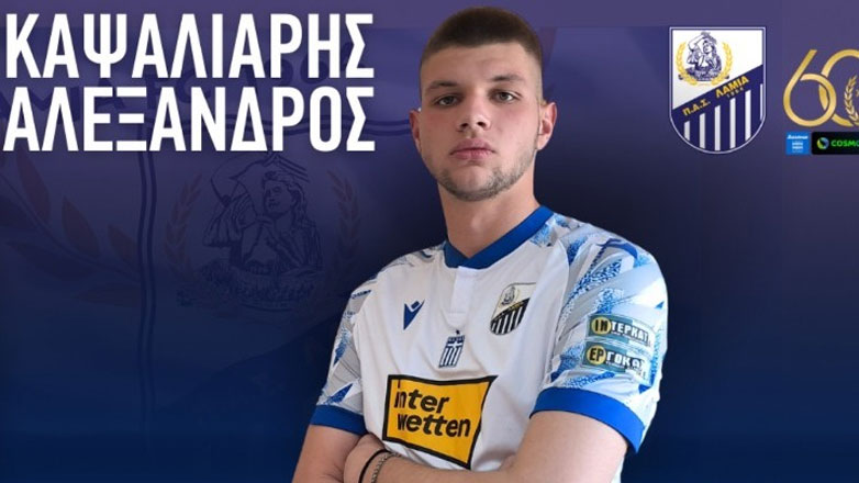 Στη Βαγιαδολίδ ο 17χρονος Καψαλιάρης