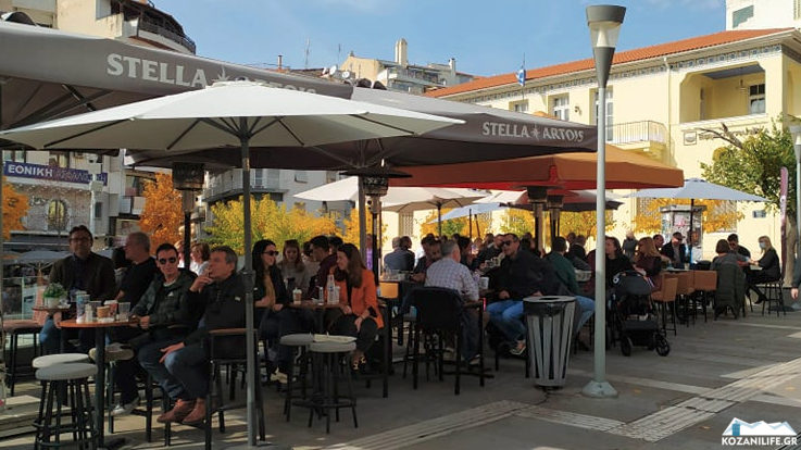 Σωματείο Εστίασης Κοζάνης: «Η κυβέρνηση αγνοεί τον κλάδο – Αντί για στήριξη, αυξήσεις στον ΦΠΑ»