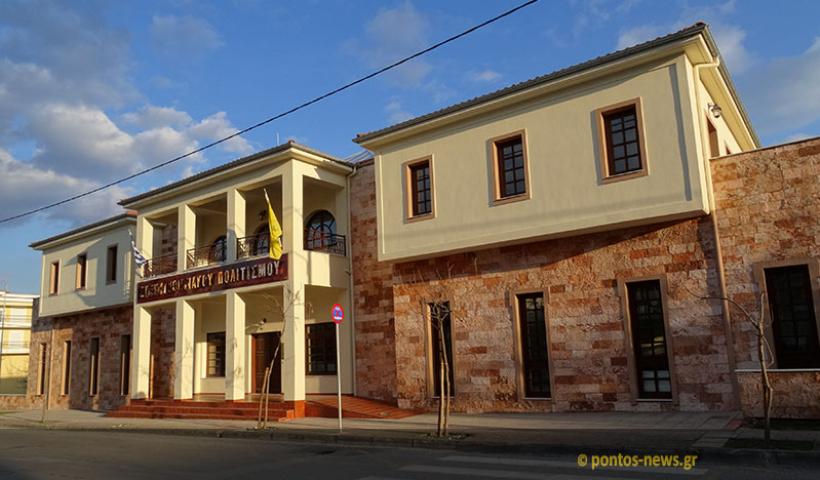 Πρόσκληση εκδήλωσης ενδιαφέροντος για το Κυλικείο της Ευξείνου Λέσχης Κοζάνης