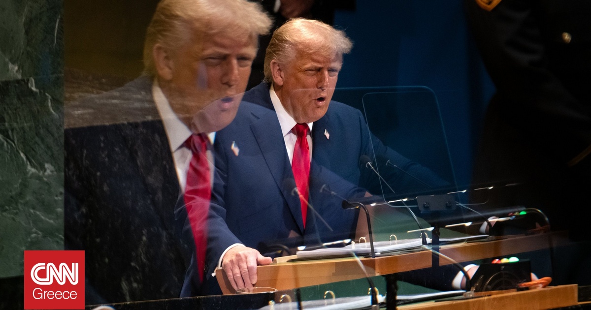 Ο Τραμπ συμφωνεί… με τον εαυτό του