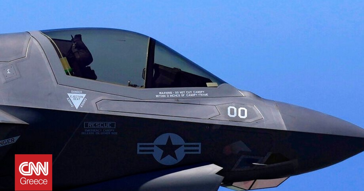 Αμερικανικά F-35 προσγειώθηκαν στο Πουέρτο Ρίκο εν μέσω της έντασης με τη Βενεζουέλα