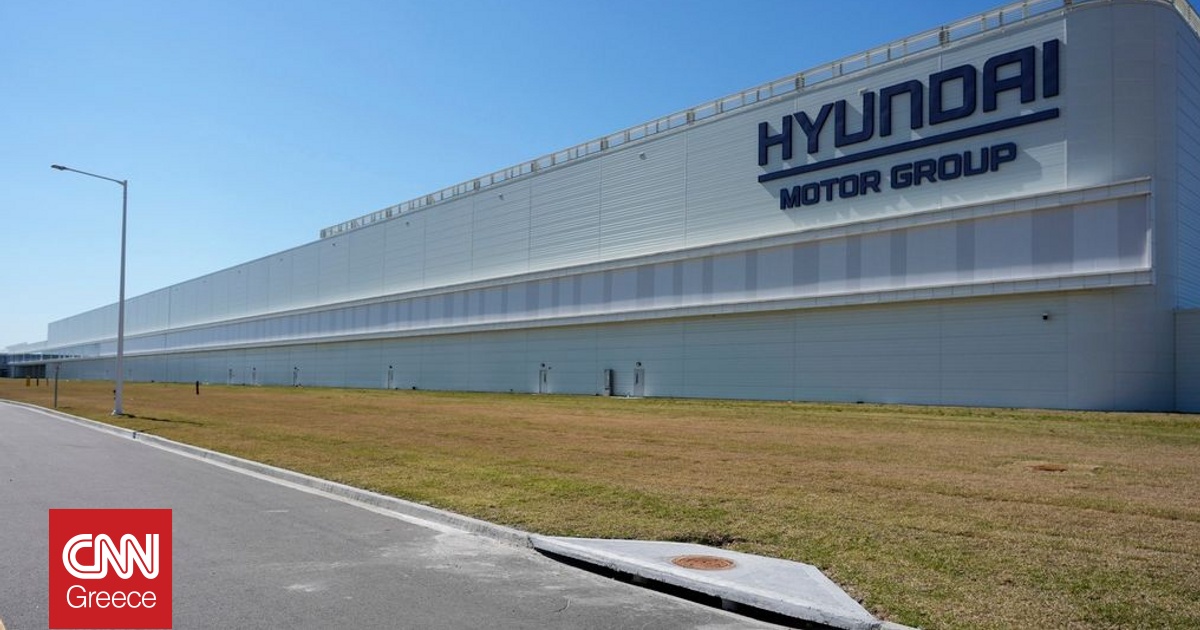 ΗΠΑ: Έφοδος των αρχών σε εργοστάσιο της Hyundai στην Τζόρτζια – Πάνω από 450 συλλήψεις