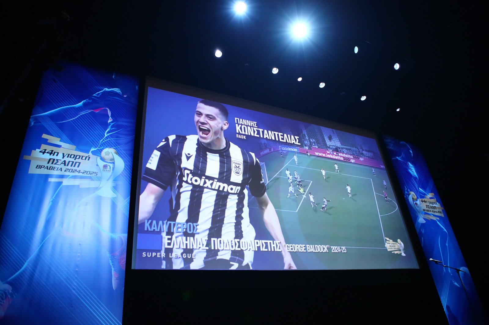 Κωνσταντέλιας: Αναδείχθηκε ως ο κορυφαίος Έλληνας ποδοσφαιριστής (video)