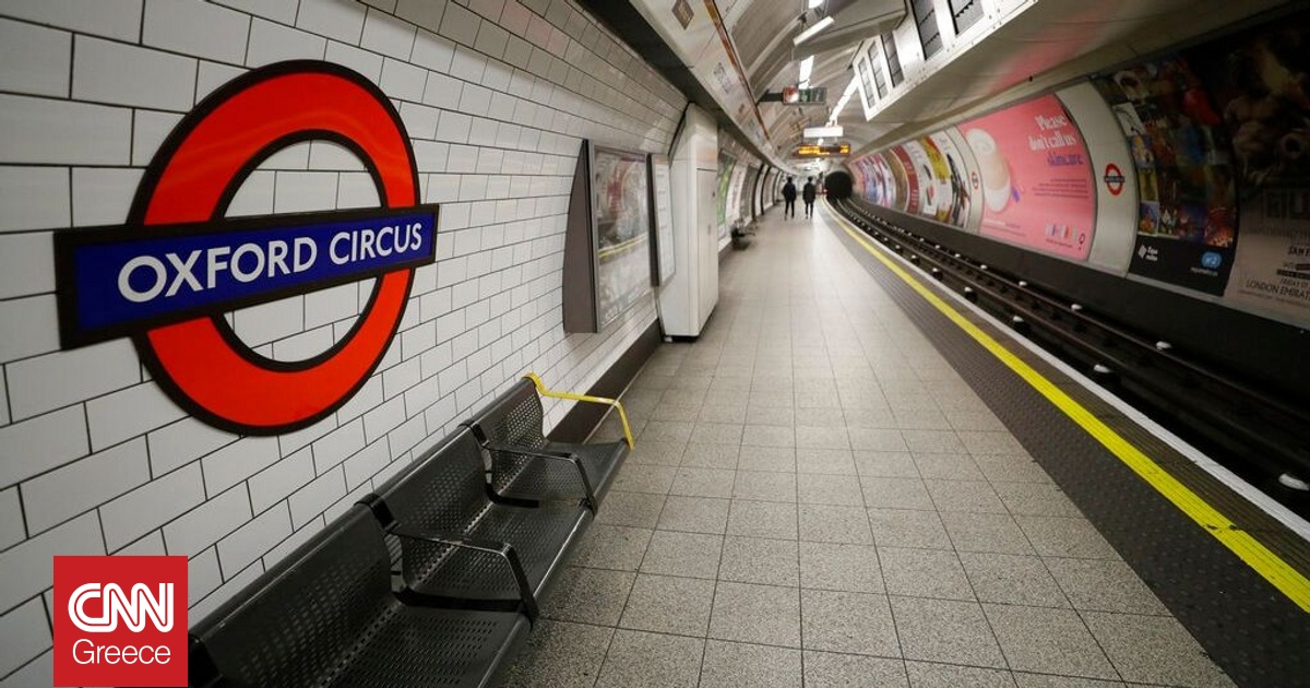 Δύο επιθέσεις με μαχαίρι σε σταθμό του μετρό στο Λονδίνο – Στη δημοσιότητα φωτογραφία του υπόπτου