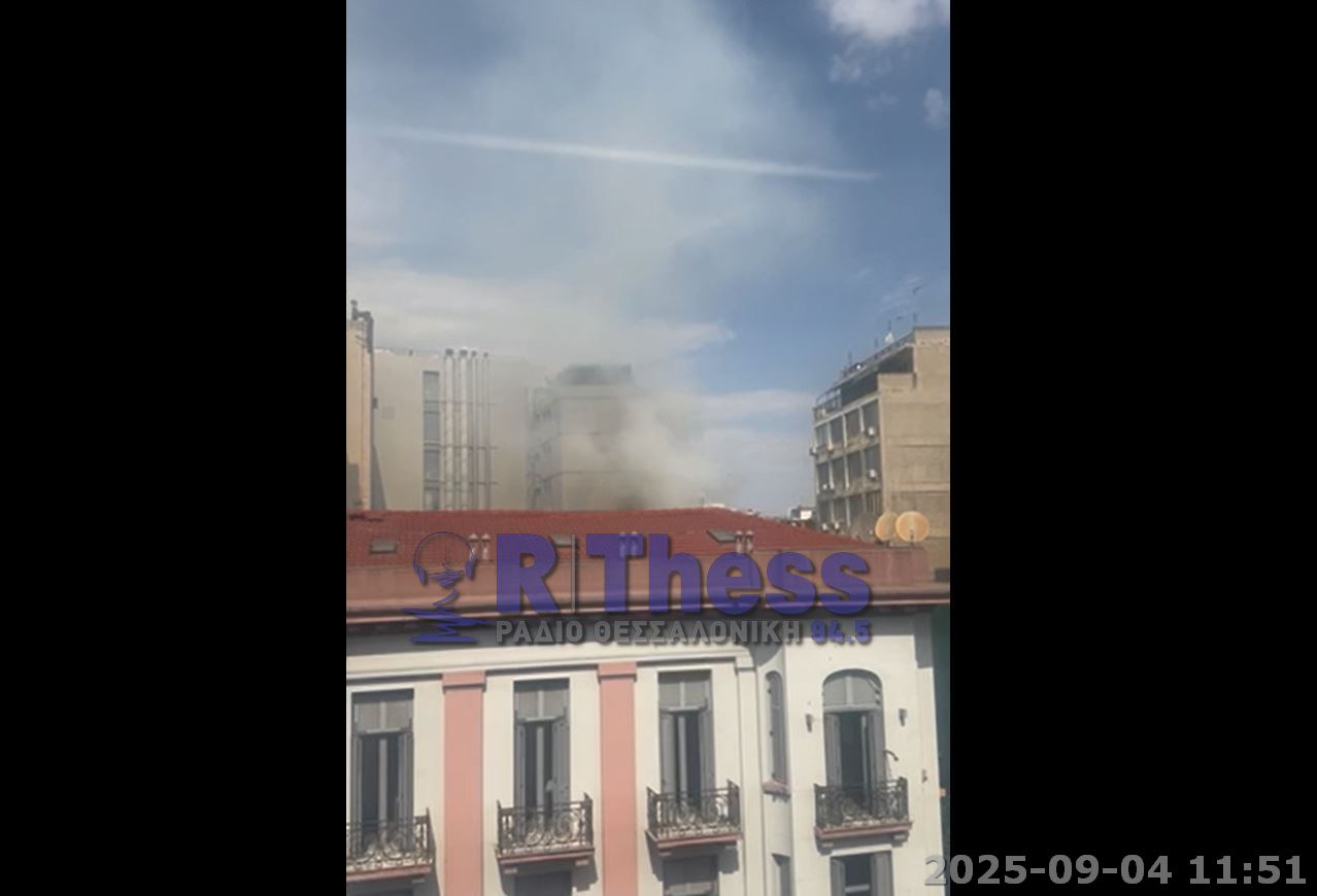 Φωτιά σε ταράτσα στο κέντρο της Θεσσαλονίκης (VIDEO)