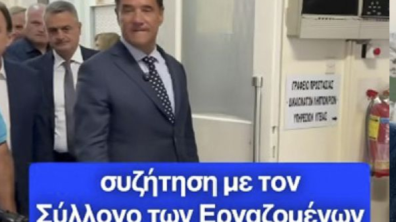 Κιλκίς: Ο Άδωνις διαφημίζει ανύπαρκτη συνάντηση με τον Σύλλογο Εργαζομένων του Νοσοκομείου