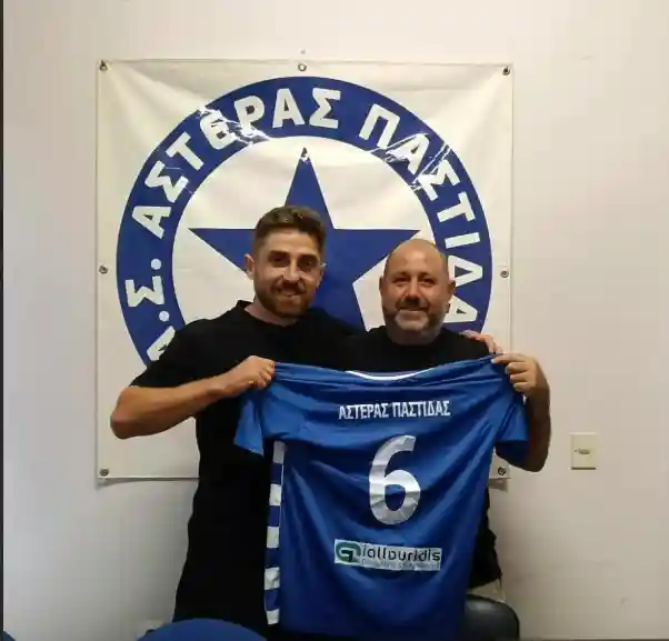 Γιώργος Γεωργιάδης: Ηχηρή μεταγραφή στον Αστέρα Παστίδας!