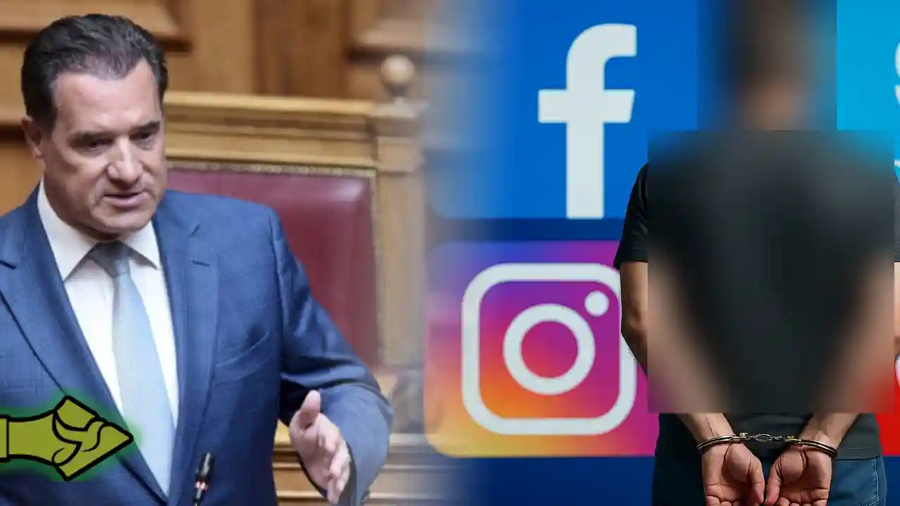 ΣΥΛΛΗΨΗ 52χρονου για ΑΠΕΙΛΕΣ και ΥΒΡΕΙΣ κατά του Άδωνι Γεωργιάδη – Επέμβαση της Δίωξης Κυβερνοεγκλήματος!