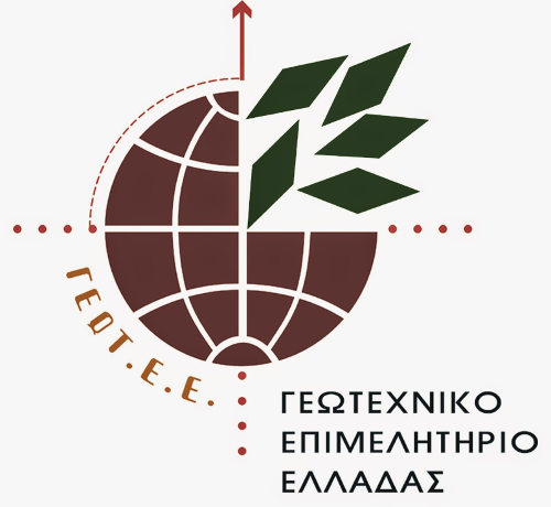 ΓΕΩΤ.Ε.Ε./Π.Δ.Μ.: Παρατηρήσεις – προτάσεις επί της ΣΜΠΕ για τη δημιουργία δικτύου μονάδων ενεργειακής αξιοποίησης ΑΕΠΥ από ΑΣΑ