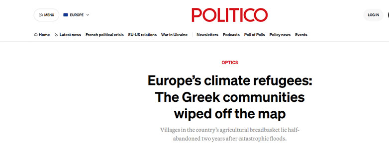 Δύο χρόνια μετά τον Daniel ολόκληρα χωριά έχουν εξαφανιστεί από τον χάρτη – ONLARISSA.GR Νέα Ειδήσεις Λάρισα