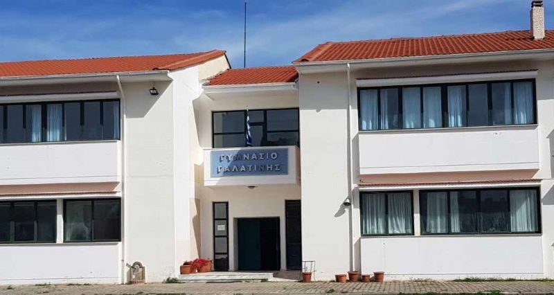 Δήμος Βοΐου: Έναρξη εγγραφών στο Σχολείο Δεύτερης Ευκαιρίας Γαλατινής