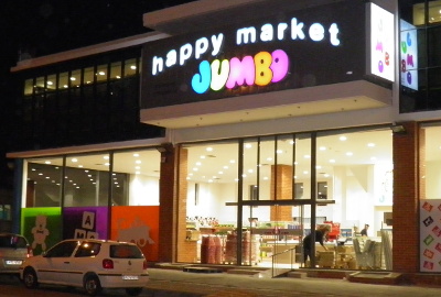 Σχολικά Happy Market Jumbo στην Κοζάνη : Οι καλύτερες τιμές της αγοράς – Η πιο μεγάλη ποικιλία της αγοράς σε σχολικά προϊόντα – Περισσότεροι από 7000 κωδικοί προϊόντων