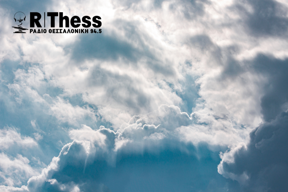 Ο καιρός σήμερα 17/09 στη Θεσσαλονίκη