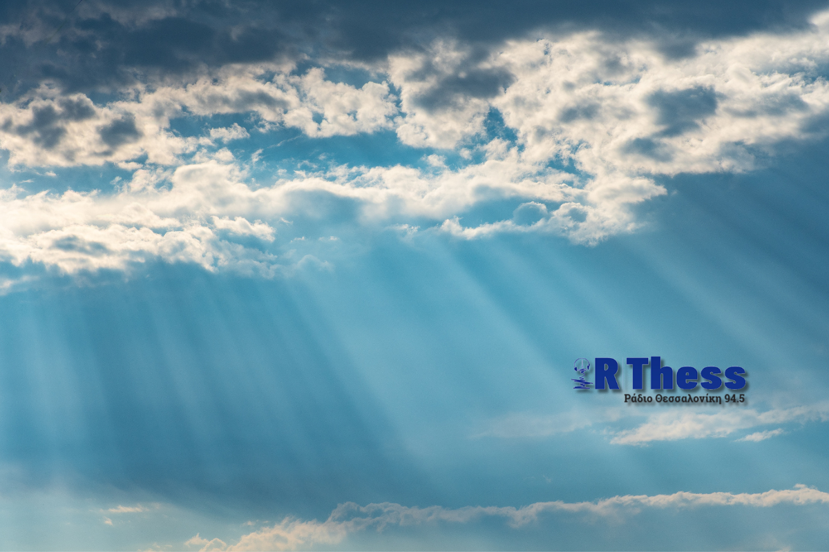Η πρόγνωση του καιρού μέχρι την Πέμπτη 18/09 – Δείτε για Θεσσαλονίκη 