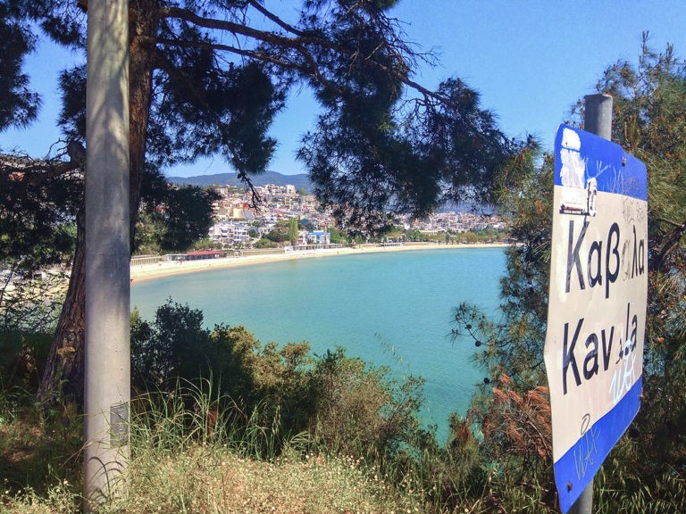 Καλαμίτσα: Απαλλαγή Μουριάδη και μελών Οικονομικής Επιτροπής από ποινικές ευθύνες λόγω χειρισμών [έγγραφο]