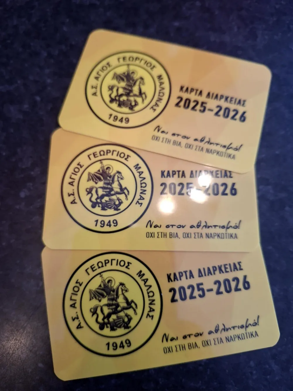 Κυκλοφόρησαν οι κάρτες διαρκείας του Άγιου Γεώργιου Μαλώνας