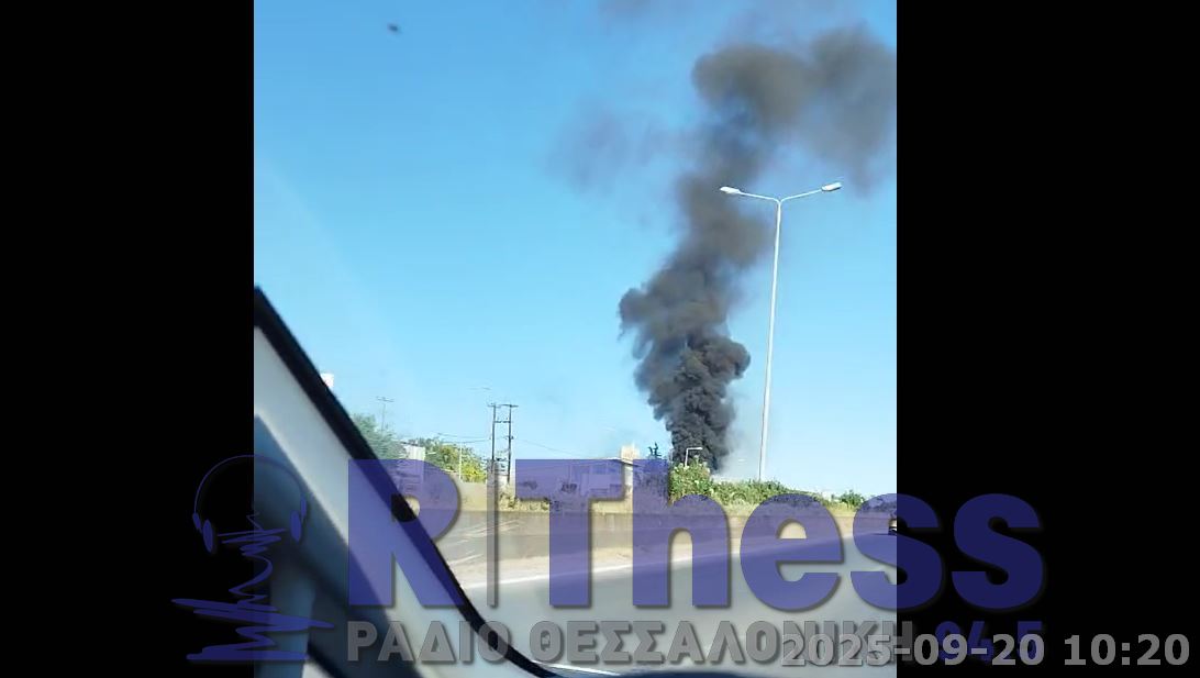 Θεσσαλονίκη- Φωτιά σε εργοστάσιο στο Κάτω Σχολάρι (VIDEO)