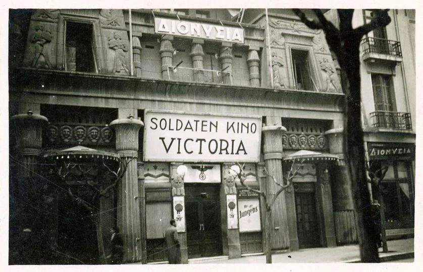 Τα σινεμά της Θεσσαλονίκης από το 1945 έως το 2000