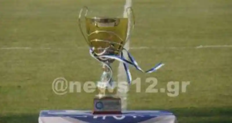 Τα ζευγάρια της 1ης φάσης του Κυπέλλου Δωδεκανήσου