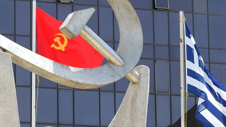 KKE: «Το περιβόητο καλάθι της ΔΕΘ προμηνύει επιδείνωση της ζωής του λαού»