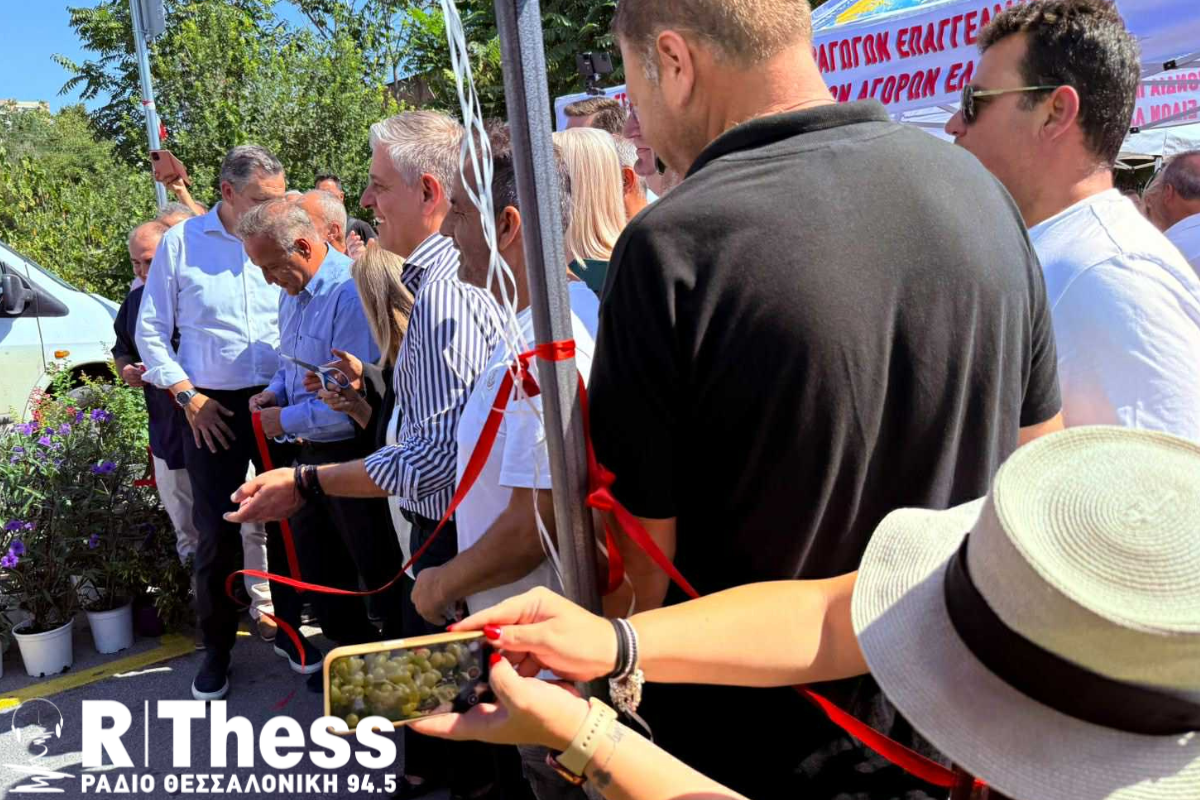 Στη Θεσσαλονίκη λαϊκή δυτικά τα απογεύματα μόνο της Τετάρτης (PHOTO)