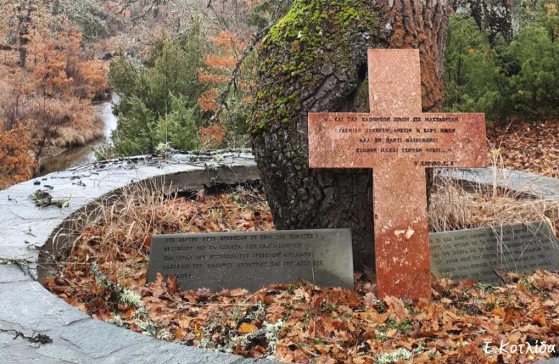 Σύλλογος Γρεβενιωτών Κοζάνης:Τιμητική εκδήλωση μνήμης για τον Εθνομάρτυρα Μητροπολίτη Αιμιλιανό Λαζαρίδη