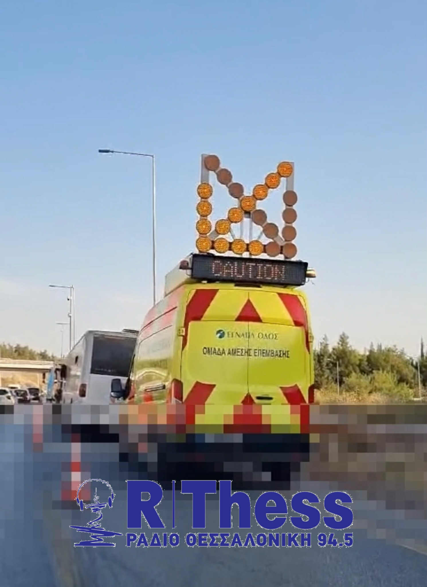 Θεσσαλονίκη: Ακινητοποιημένο λεωφορείο των ΚΤΕΛ στον Περιφερειακό (VIDEO)