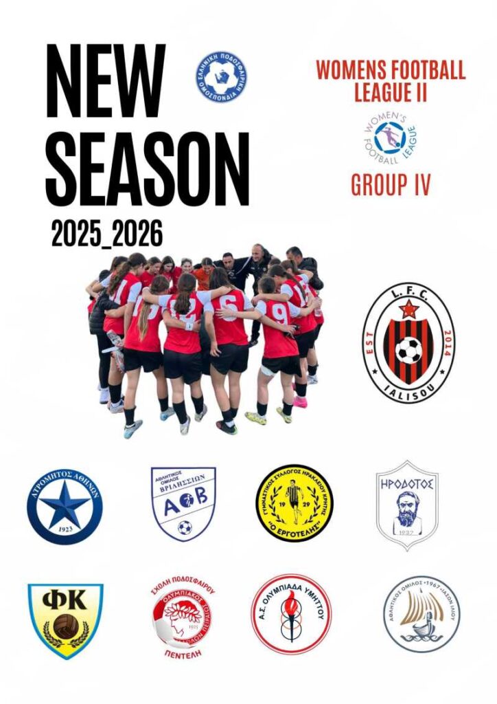 Στον 4ο Όμιλο της Women’s Football League II η L.F.C. Ιαλυσού
