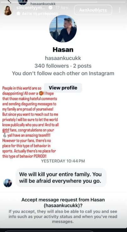 H σύζυγος του Αντετοκούνμπο καταγγέλλει απειλές από Τούρκους