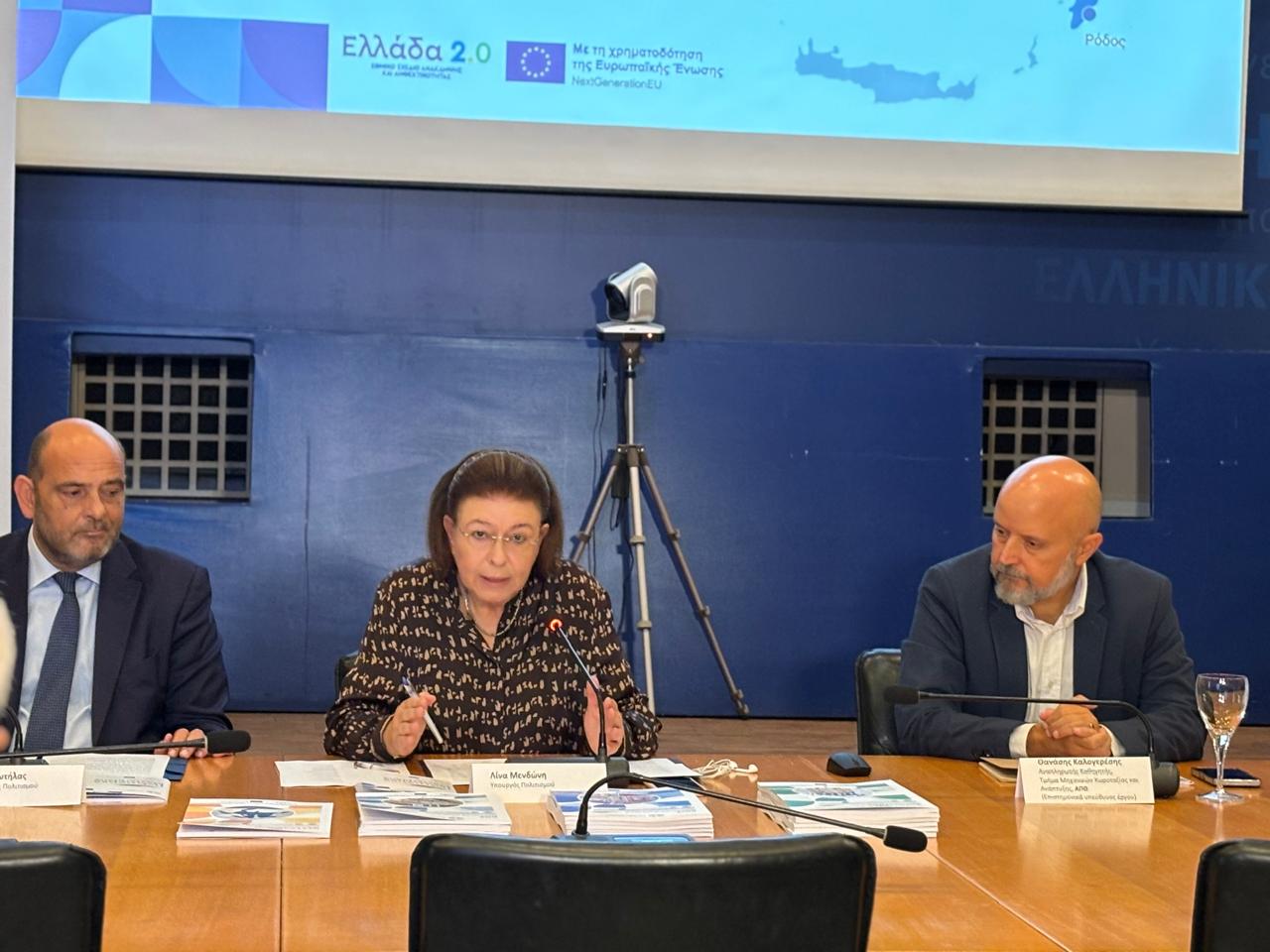 «Πολιτιστικά Masterplans»: Στρατηγικά εργαλεία για τη δημιουργία νέου προτύπου βιώσιμης πολιτιστικής ανάπτυξης