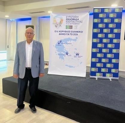 Δήμος Δυτικής Σάμου- Ευρωπαϊκή Εβδομάδα Κινητικότητας: Μεταξύ των κορυφαίων Δήμων σε όλη την Ελλάδα