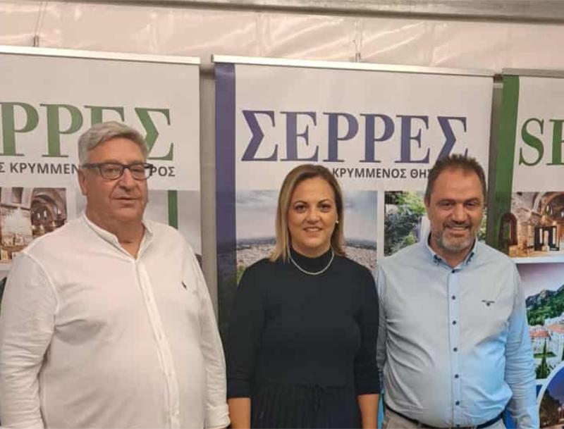 Συμμετοχή του Επιμελητηρίου Κοζάνης στη 10η Επετειακή Serexpo 2025 – Δείτε φωτογραφίες
