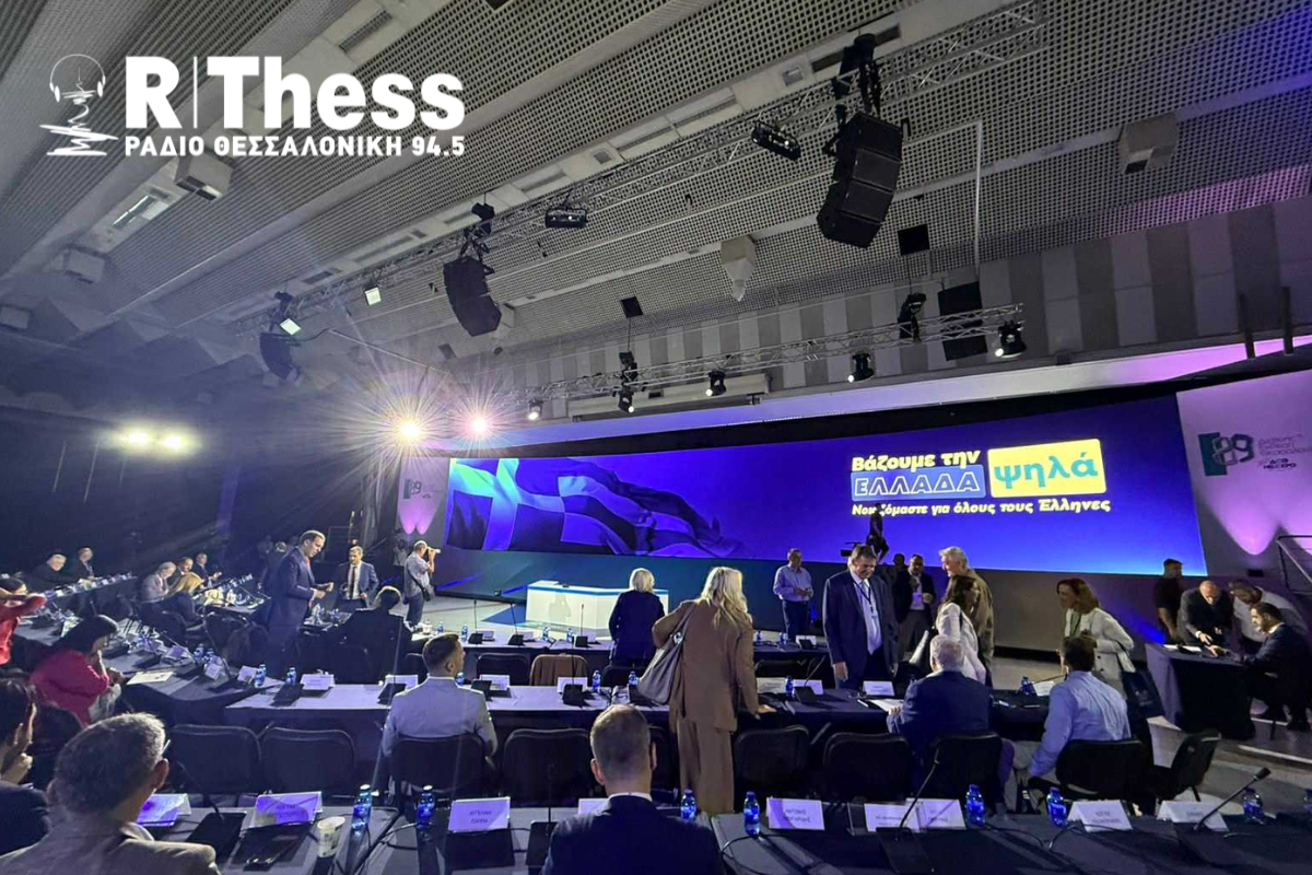 Θεσσαλονίκη: Δείτε live τη Συνέντευξη Τύπου του πρωθυπουργού στη ΔΕΘ(PHOTO)