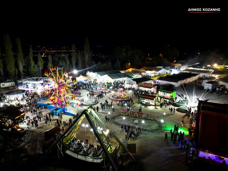 Νιάημερος 2025: Η Εμποροπανήγυρη της Κοζάνης από 4 έως 7 Οκτωβρίου – Δείτε το βίντεο του Δήμου