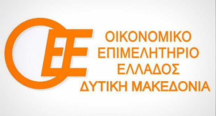 Επιφυλάξεις του 5ου Π.Τ. ΟΕΕ Δυτικής Μακεδονίας για τη βιωσιμότητα των μονάδων ενεργειακής αξιοποίησης απορριμμάτων