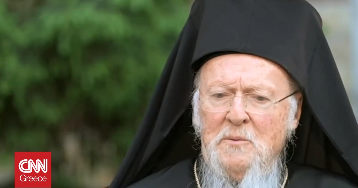 Στην Ουάσινγκτον ο Οικουμενικός Πατριάρχης Βαρθολομαίος – Συνάντηση με Τραμπ στον Λευκό Οίκο