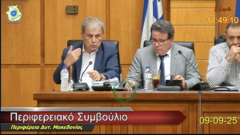Σφοδρές αντιδράσεις για τη δημιουργία μονάδας καύσης απορριμμάτων στη Δυτική Μακεδονία – Εν αναμονή της απόφασης του Περιφερειακού Συμβουλίου
